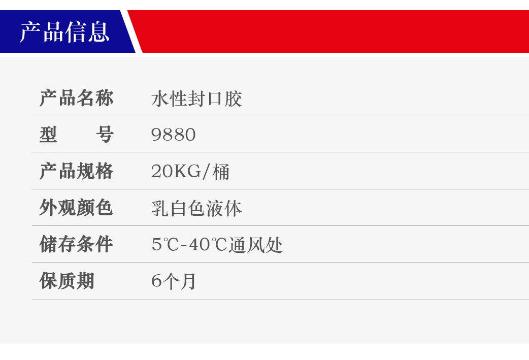 ˮԷz9880 a(chn)ƷϢ