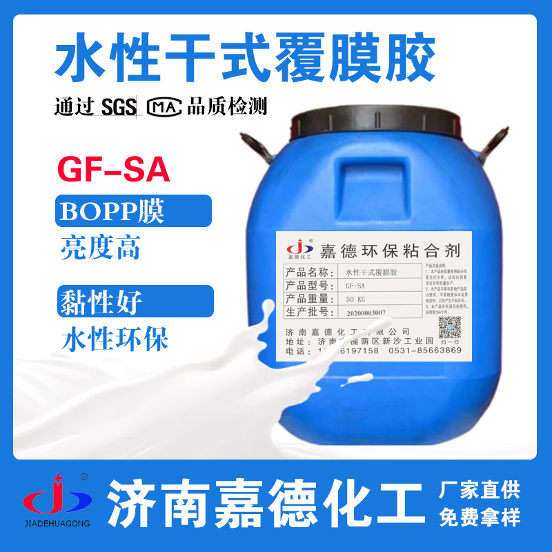 ϼε» ˮԸĤzGF-SA