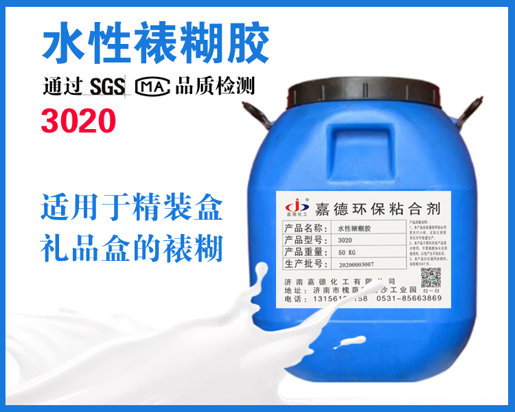 (j)ϼε»ˮѺz3020